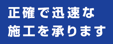 株式会社宮城工業